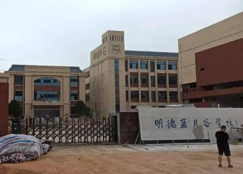 遠(yuǎn)程抄表