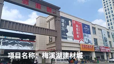 客戶認可是我們創新的源泉---威瀚及子公司能耗監測的點滴案例